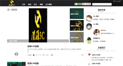 Desktop Screenshot of ch3c.cn